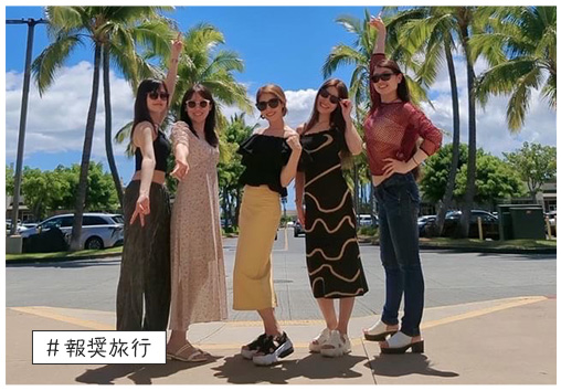 #報奨旅行1